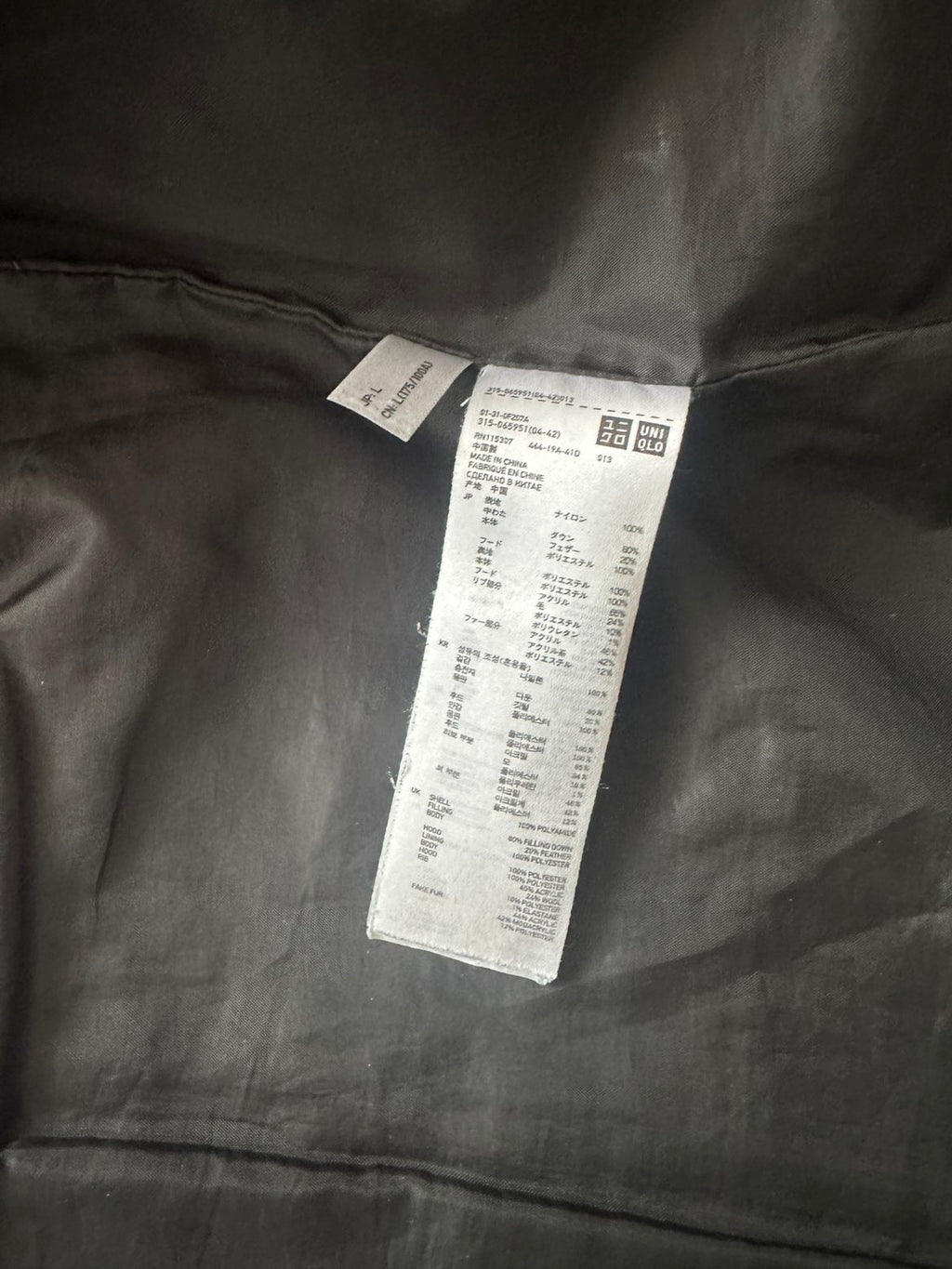 Uniqlo Down Jacket L