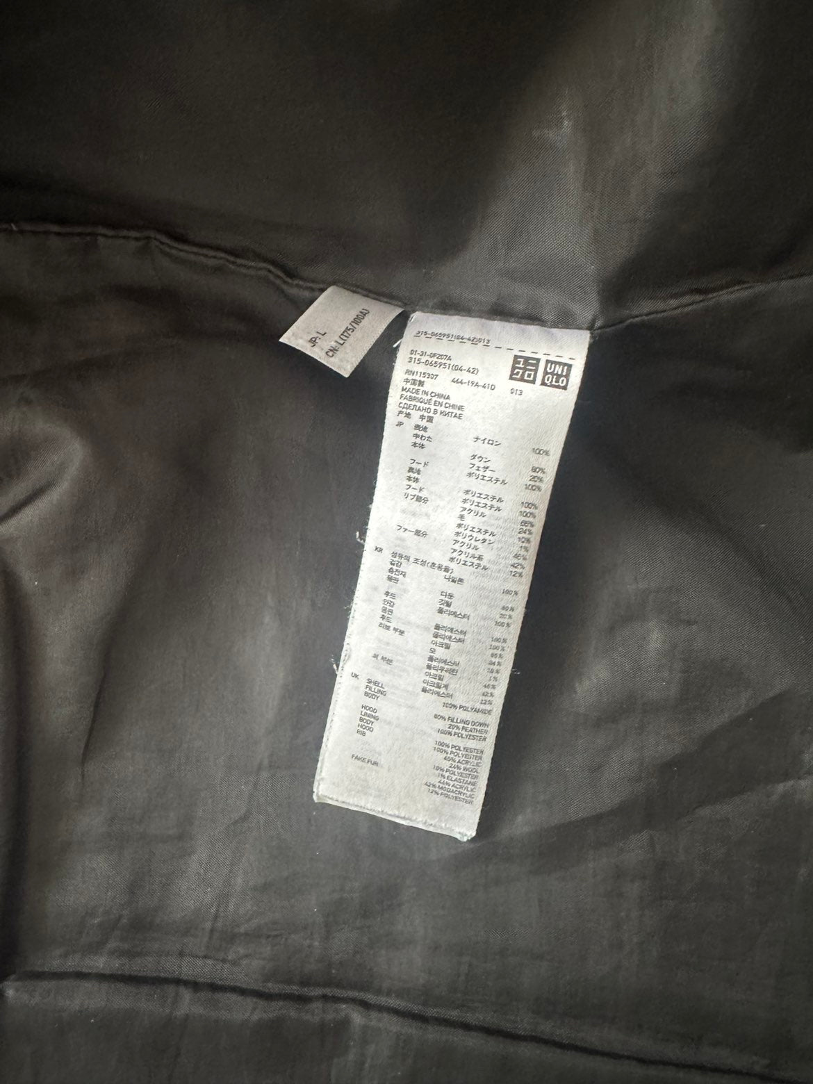 Uniqlo Down Jacket L
